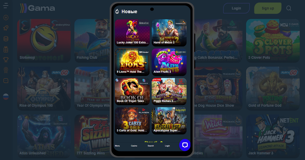 мобильная версия Гама бет казино